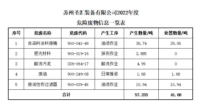 微信图片_20230815083345.jpg